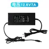 Cargador de Batería de Litio 12.6V 5A Batería de Polímero 40Ah Batería de Litio 60Ah 7A 10A 12V Carga Rápida Inteligente de Batería