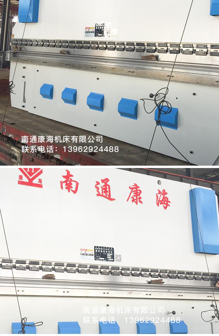 WC67Y-300T6000大型液压折弯机_06.jpg