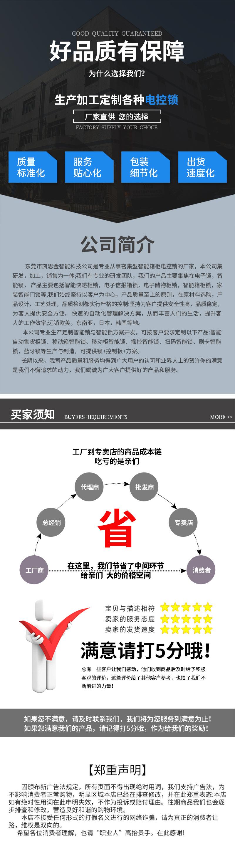 斜口电控锁_07.jpg