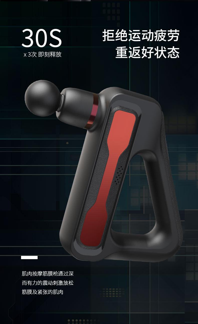 跨境专享三角筋膜枪 按摩器肌肉深度放松锻炼 高频率