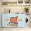 Cortinas de Dibujos Animados Lindas y Relajantes para Armarios de Almacenamiento, Cubrir Desorden, Estantes de Cocina, Zapateros, Armarios de Baño y Cortinas a Prueba de Polvo