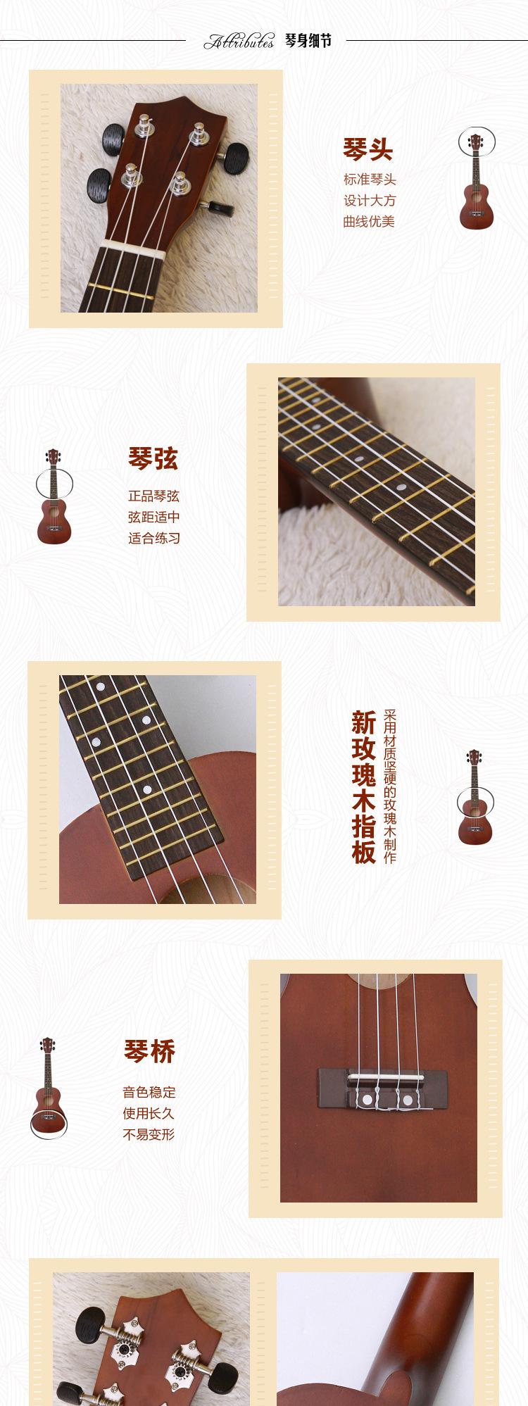 详情 (8)