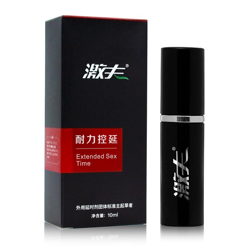 3-激夫男用喷剂经典版10ML.jpg