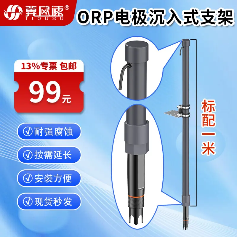 24-沉入式支架.jpg