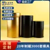 Latas de Té Personalizadas de Fábrica para West Lake Longjing y Tieguanyin Latas de Hierro para Envasado de Proteína en Polvo Latas de Hojalata Latas para Almacenamiento Medicinal