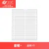 Accesorios Compatibles Wanchuang para Aspiradora Xiaomi Mijia Xe10C/E10/E12: Cepillo Lateral, Cepillo Rodillo, Cepillo Principal, Filtro Hepa