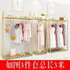 Estante de Exhibición para Tienda de Ropa, Estante de Exhibición de Pie para Colgar de Lado en Tienda de Ropa para Mujer, Estante de Arte de Hierro, Estante de Ropa de Doble Capa Color Dorado