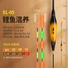 Peixe Float High Sensitive Luminoso Float Fishing Tackle Fish Float Venda por atacado Night Fishing Crucian Carp Float Super Float Eye-catching Flutuador eletrônico