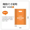 Bolsas de Plástico Planas Personalizadas de Cuatro Dedos, Bolsas de Plástico de Mano, Bolsas de Compra para Tienda de Gafas con Gráficos de Logo Impresos, Bolsas Ct
