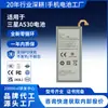 Adecuado para Samsung A8-2018 (A530) Batería para teléfono móvil A530F EB-BA530ABE batería de litio
