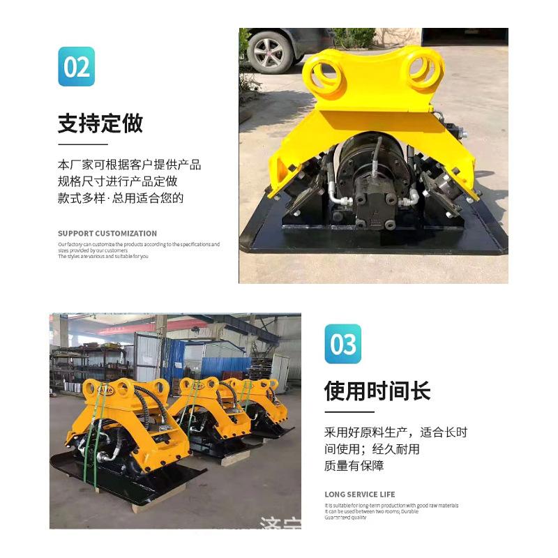 挖机振动夯F5.jpg