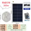 Lámpara LED solar luz cálida luz blanca reflector solar lámpara de techo solar para exterior interior