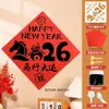 Pintura de Año Nuevo Carácter Fu Materiales DIY Hechos a Mano Placa de Frotamiento Hueca Herramientas para Pegatinas de Puerta Modelo Nuevo 2026 Cabeza de Champiñón Paquete de Diez