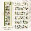 Cinta Washi Corazón Girly Pegatinas para Planificador Estudiantil Material Pegatinas de Paisaje Guka Pegatinas Decorativas de Alto Valor Papelería