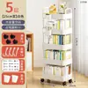 Carrito Estantería Estante de Almacenamiento Librería de Lectura con Ruedas Estante de Almacenamiento de Múltiples Niveles de Pie Almacenamiento Móvil para Uso Doméstico
