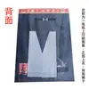 Ropa de Papel para Adorar Qingming y Visitar las Tumbas el 1 de Octubre. Ropa de Papel, Blusas y Pantalones Están Todos Impresos en una Sola Hoja de Papel