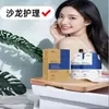 Salón Doble Grande Tienda de Barbería para Teñir el Cabello Usa Crema para Teñir el Cabello con Extracto de Planta para Cubrir Canas y Crema para Teñir para Cubrir Canas