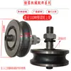 Máquina Enderezadora y Cortadora Hidráulica de Barras de Refuerzo Gt4-14 Ensamblaje del Marco de Preajuste Rueda de Preajuste de 3 Ruedas 5 Ruedas 7 Ruedas 10 Ruedas Deslizador de Rueda
