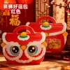 2026 Bolsita de Regalo de León Lindo para Año Nuevo Bolsita de Empaque para Nueces, Galletas, Dulces Bolsa de Regalo para el Festival de Primavera Bolsita de Regalo de Año Nuevo Bolso de Mano