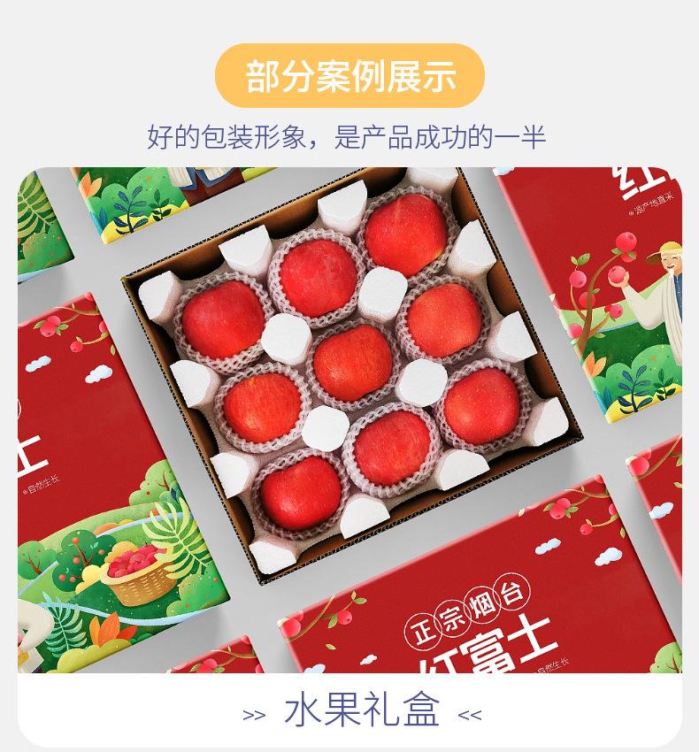 包装详情(1)_12