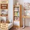 Prateleira Simples para Armazenamento Doméstico para Varanda, Armário Estreito ao Lado da Máquina de Lavar, Armário de Parede com Portas, Estante de Livros de Chão
