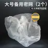 Red de Aislamiento para Acuario, Caja de Aislamiento, Caja de Cría de Guppy, Caja de Cría Incubadora de Betta, Red de Separación Colgante