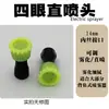 Fabricante fornece acessórios para pulverizadores, vários tipos de bicos plásticos, bicos para pulverizadores de pesticidas, bicos para pulverizadores de desinfetante, atacado