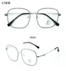 Armazones de Gafas Minimalistas Lisos de Metal Cuadrado de Moda, Gafas Personalizadas al por Mayor con Filtro Azul, Disponibles en Múltiples Colores