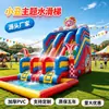 Escorregador aquático inflável para exterior, parque aquático com várias pistas, piscina infantil, equipamentos de brincar na água para interação pais e filhos
