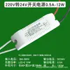 Armário de Exibição Luminoso de Caracteres LED Externo Luz com Driver Transformador de Fonte de Alimentação Chaveada 220 para 12 Volt 24V