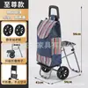 Carrito de compras, Carrito de supermercado, Carrito plegable, Remolque pequeño, Carrito pequeño, Carrito de compras para personas mayores, Carrito pequeño de mano para la compra