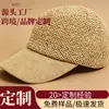 Popular Gorra de Béisbol de Papel Transpirable de Japón y Corea, Sombrero de Sol Hueco, Color Sólido, Unisex, Gorra de Béisbol a la Moda