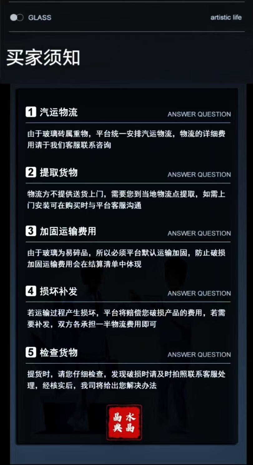微信图片_20241125200120