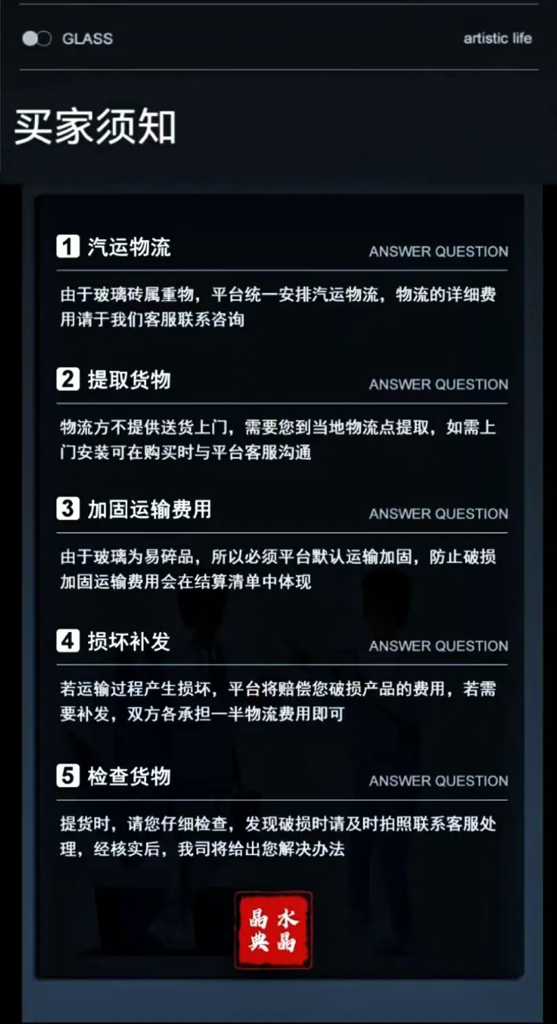 微信图片_20241125200120