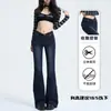 Jeans Acampanados Estilo Americano para Mujer 2025 Nueva Tendencia de Moda Otoño e Invierno Nuevo Look Adelgazante Cintura Baja en V Pantalones Acampanados