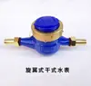 Medidor de Agua Tipo Seco Rotatorio Ningbo, Grifo de Agua Fría a Prueba de Heladas, Mecánico de Alta Sensibilidad Antirretroceso, 1/2 Pulgada y 3/4 Pulgada Uso Doméstico