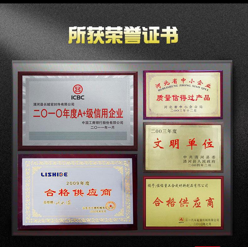 弧形走线槽详情优化_17
