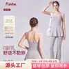Top deportivo casual sexy sin espalda con gasa de plumas, no requiere sujetador, secado rápido, transpirable, top sin mangas de cuello halter para mujer, directo del fabricante