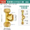 Tubo de Cobre 1216 Aluminio-Plástico Conectores de 1/2 Pulgada y 3/4 de Pulgada Accesorios 1620 Válvula para Calentador Solar de Agua Codo Directo T