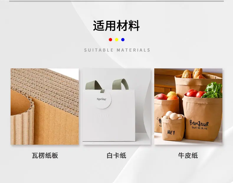 纸箱机-8.21jpg_07