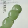 Pulsera de Semillas de Bodhi Azul Marino y Verde para Estudiantes, Joyería Versátil Estilo Chino, Cuentas de Oración de Semillas de Bodhi para Mujeres, de Mano