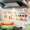 Pegatinas de pared resistentes a altas temperaturas y a prueba de aceite para estufas del hogar, simbolizando prosperidad y buena fortuna, decoran la cocina con adhesión electrostática, no requiere pegamento