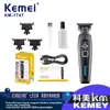 Kemei Km-1747 Cortapelos Eléctrico Transfronterizo Multifuncional Salón de Peluquería Profesional Cortapelos Eléctrico de Alta Velocidad para Grabado