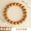 Transmisión en Vivo de Artículos Populares: Joyería de Nogal para Aliviar el Estrés para Mujeres, Accesorios Estilo Chino, En Stock al por Mayor, Pulseras de Cabeza de Mono Queso para Hombres