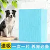 Almohadillas para Orina de Perro, Almohadillas de Pañal para Mascotas, Almohadillas de Orina para Perro, Almohadillas Absorbentes, Pañales para Gatos, Ligeros y Portátiles para Mascotas Pequeñas