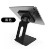 Soporte Antirrobo para Tableta de Escritorio con Cerradura Metálico para Pedidos Caja Colgante de Pared Base Giratoria Estante de Almacenamiento Comercial