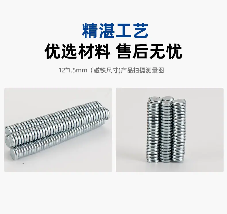 富强详情页_03.jpg