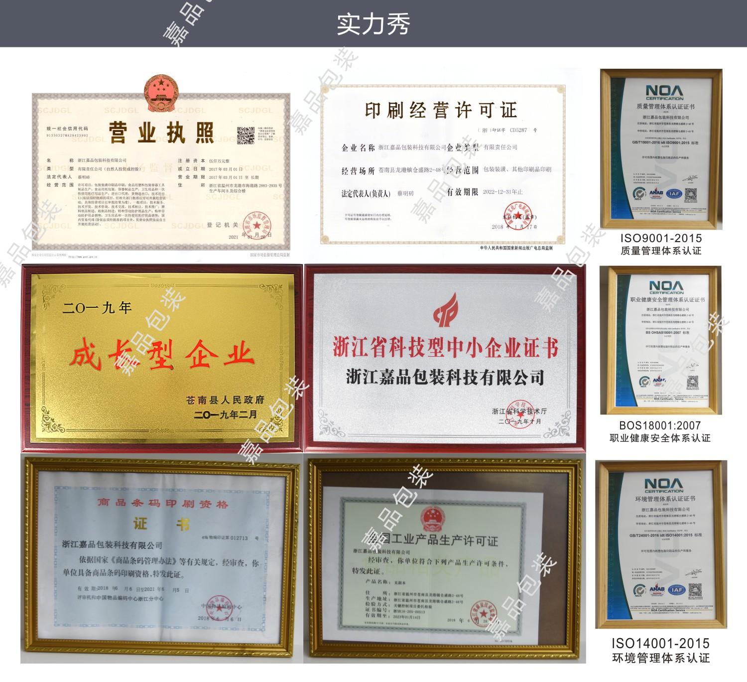 详情页3.jpg