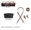 Meiyun é adequado para bolsa transversal mini ajustável Longchamp com modificação DIY de couro genuíno sem furos, bolsa interna de feltro