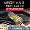 Gaiola de Churrasco Rotativa com Cabo de Madeira, Cesta de Grelha para Churrasco ao Ar Livre, Tubo de Churrasco de Aço Inoxidável 304, Grelha de Churrasco, Não Violação Transfronteiriça